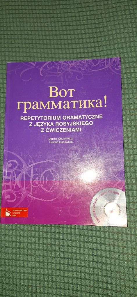 Wot grammatika. Repetytorium gramatyczne z języka rosyjskiego z ćwicze