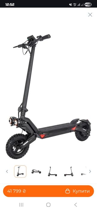 Продам электросамокат