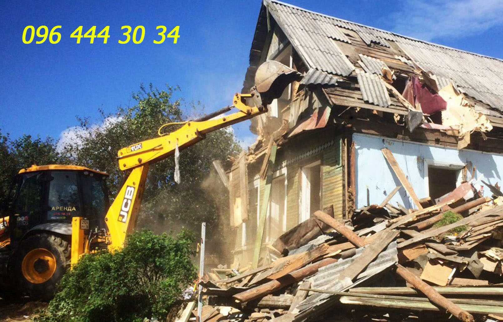 APEHДА Экскаватopа JCB-3-4СХ: BЫBOЗ Гpyнтa, Mycopa: Cыпучиe. Самoсвaлы