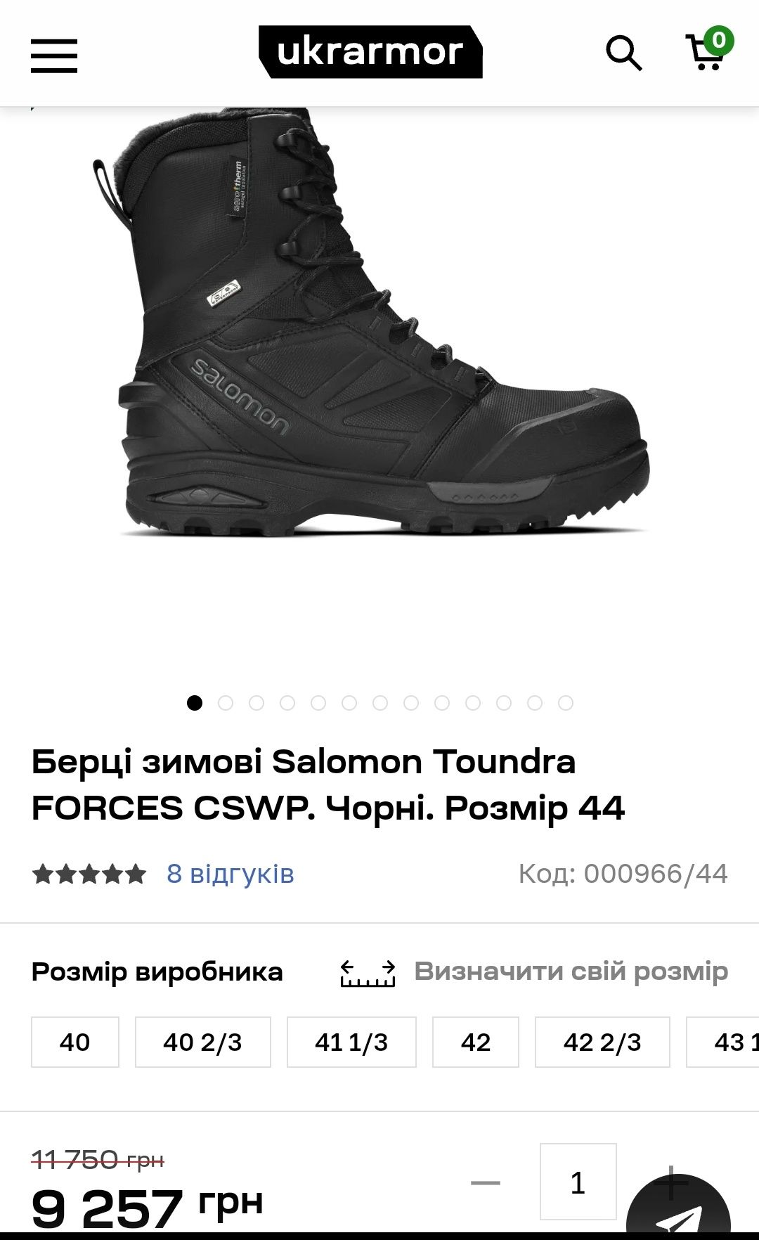Зимові тактичні черевики Salomon Toundra Forces CSWP Black