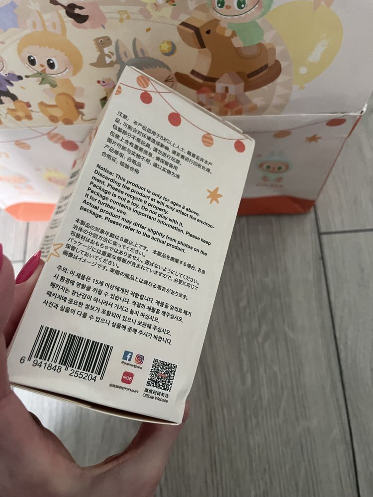 Labubu lafufu brelok