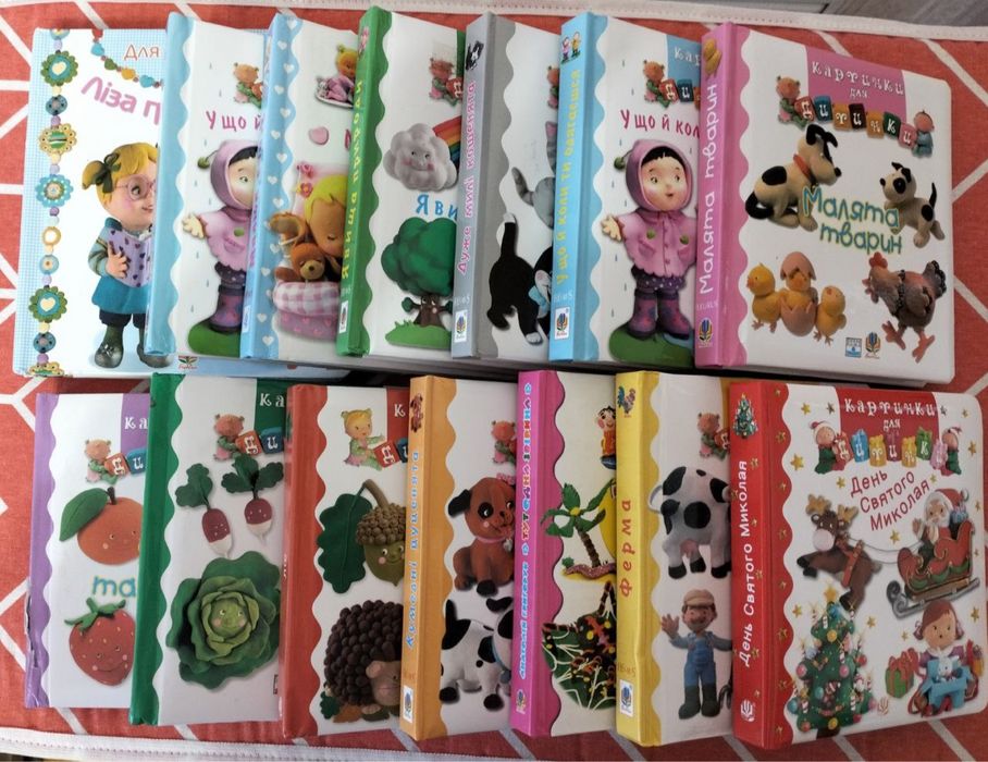 Агусики, комплект з 13 книг