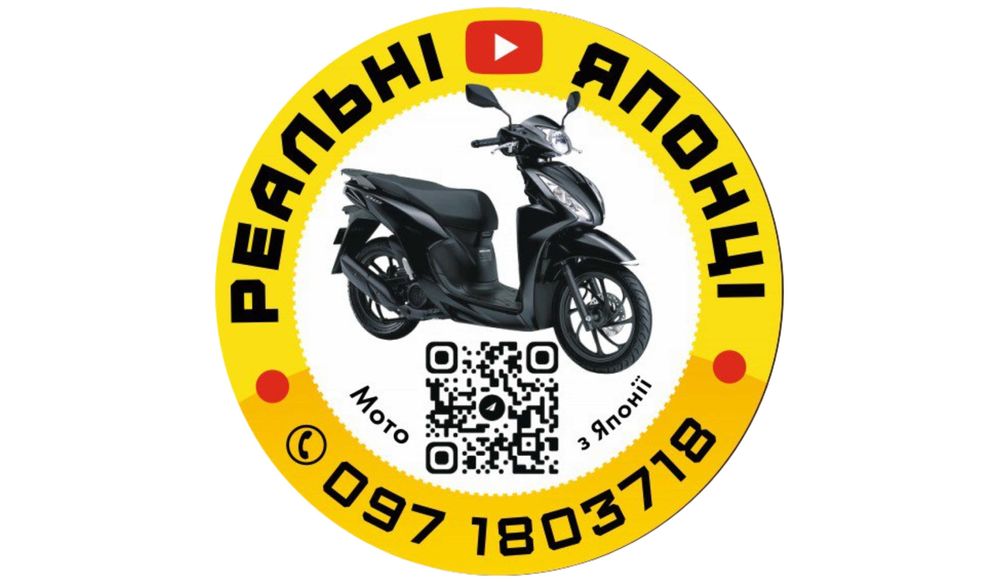 Yamaha Nmax 155 максі скутер ямаха нмакс з Японії