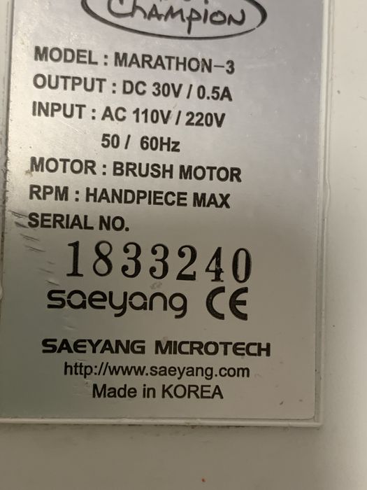 Маратон фрейзер  Манікюрне обладнання Marathon фрейзер