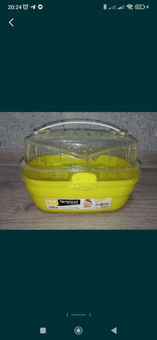 Шар для прогулки