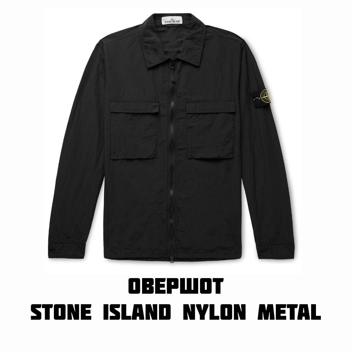 Вітровка овершот Stone Island