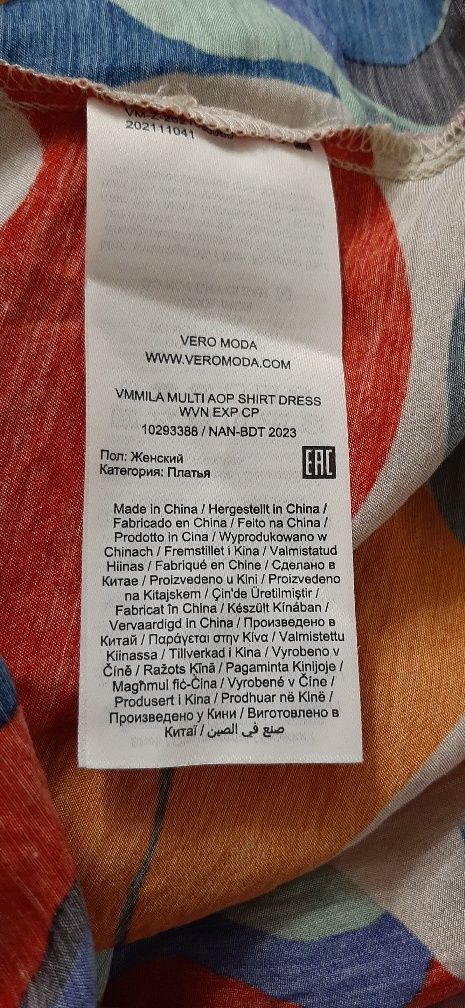 VERO MODA платье