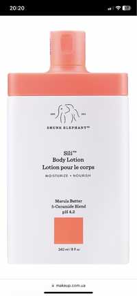 Drunk Elephant Sili™ Body Lotion/ лосьйон для тіла/догляд для тіла