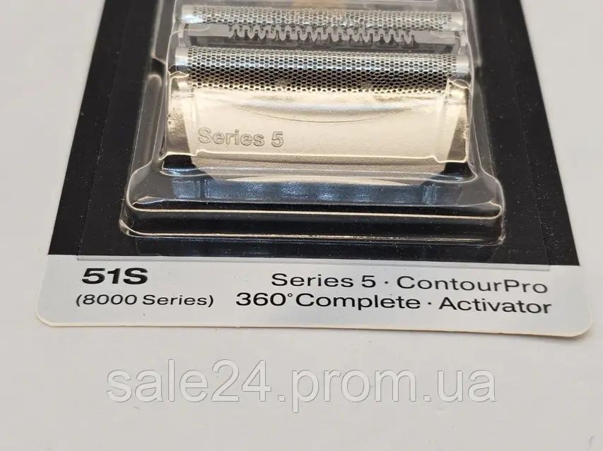 Сетка и режущий блок Braun Series 5 51S Германия