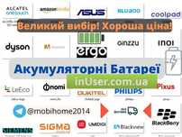 Новий акумулятор АКБ для Sony Ericsson BST-33 / BST-37 / BST-36/BST-38