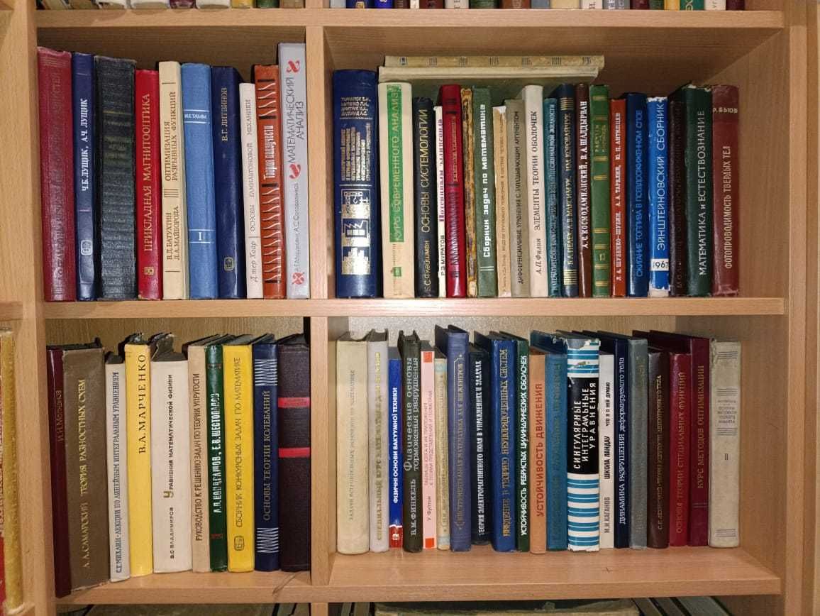 книги по физике, математике, сопромат 20 лист (Коронкевич– Крылов)