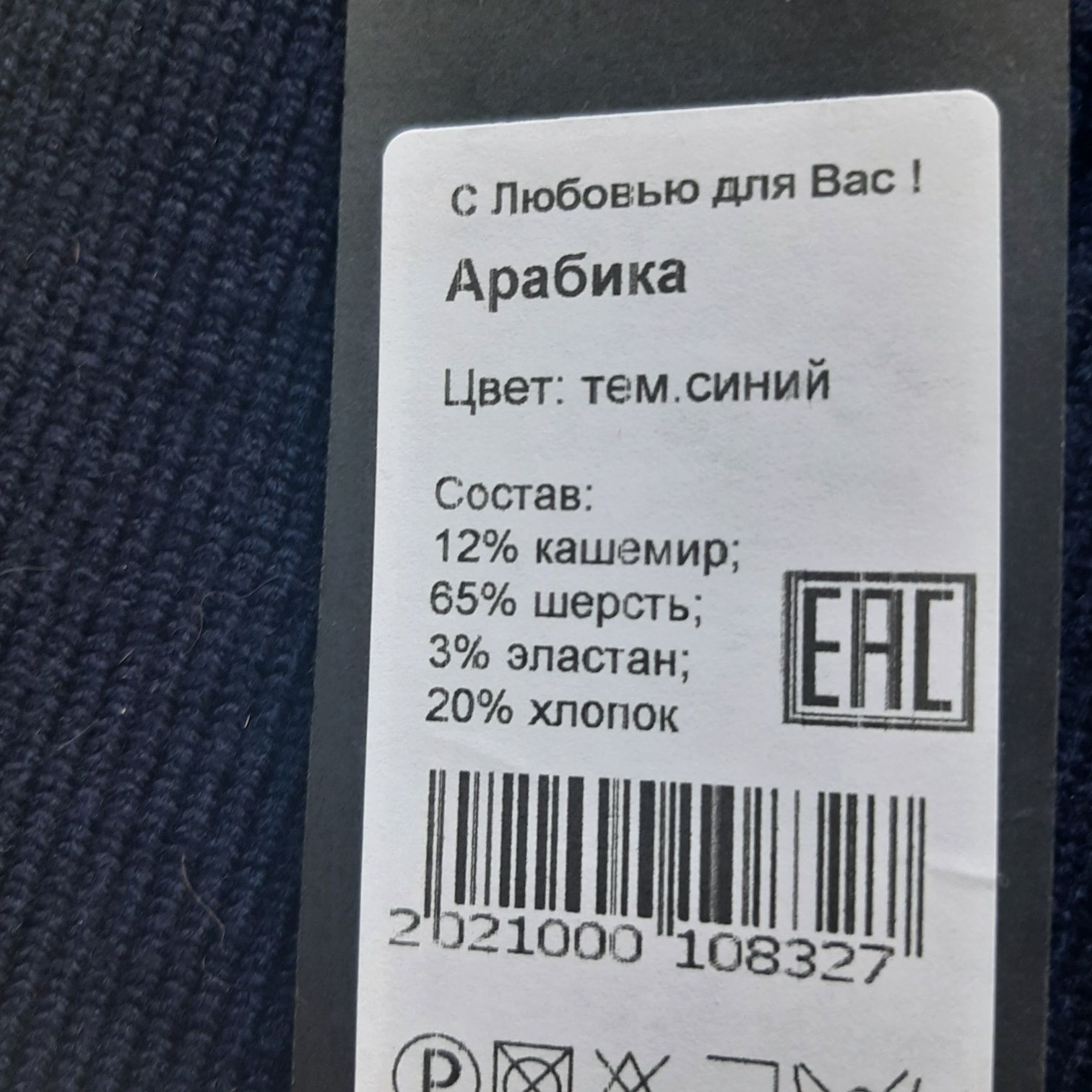 Шапка жіноча( підліток)