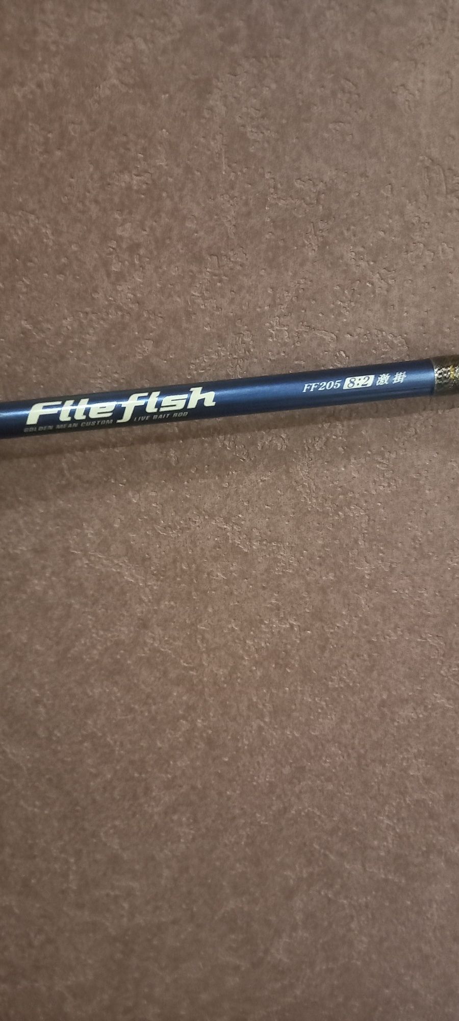 спиннинг кастинговый Golden Mean File fish ff205