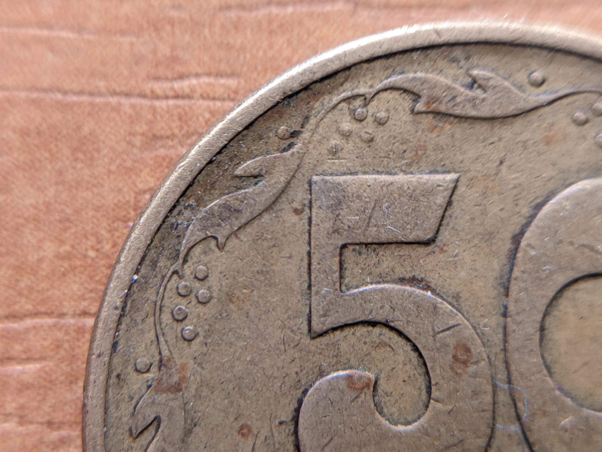 Рідкісна монета 50 копійок 1995 року - додайте її до своєї колекції