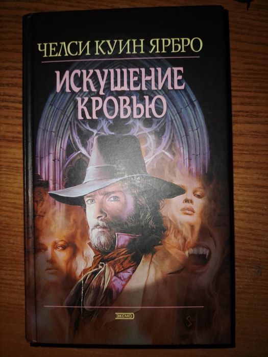 Книга нова,цікава