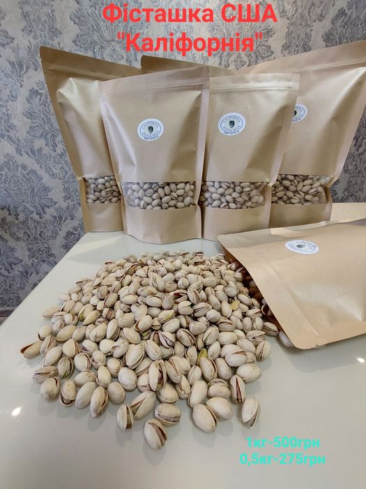 Фісташки 1кг-0,5 солені смажені Каліфорнія США