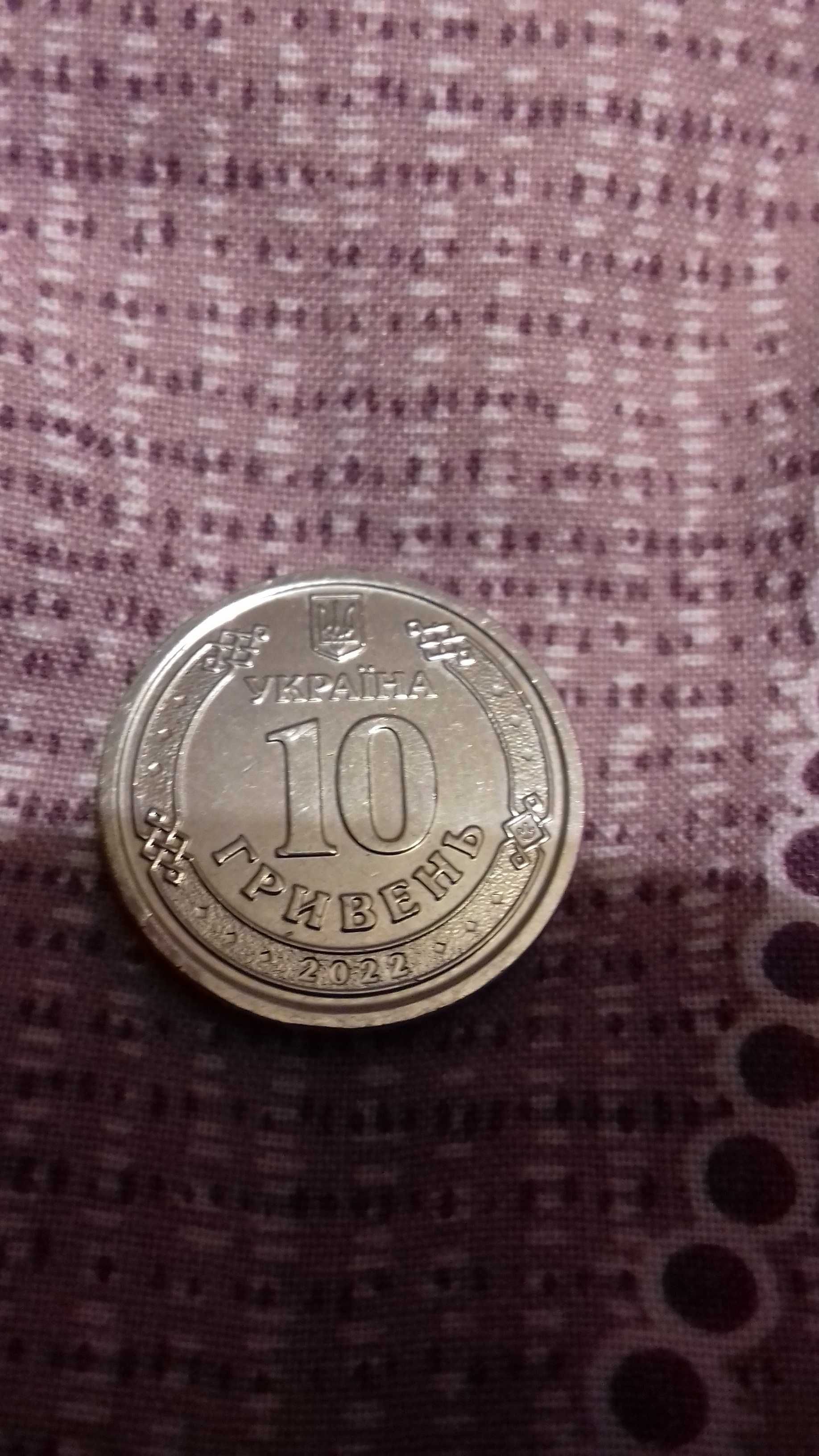 Монета України  ТРО