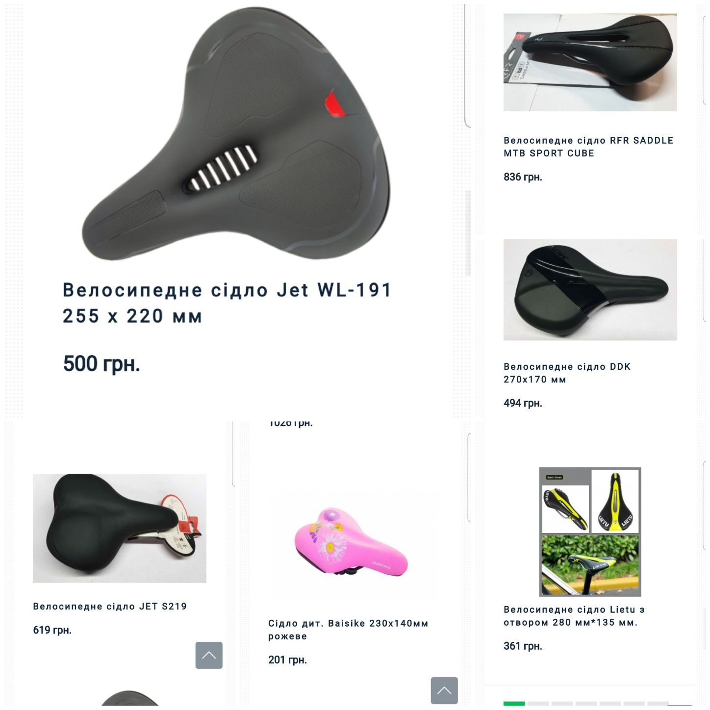 Вело седло/сідло для велосипеда Selle royal/crossride/BAISIKE