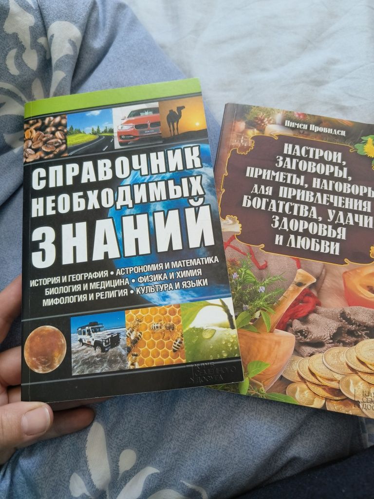 50 грн за дві книги