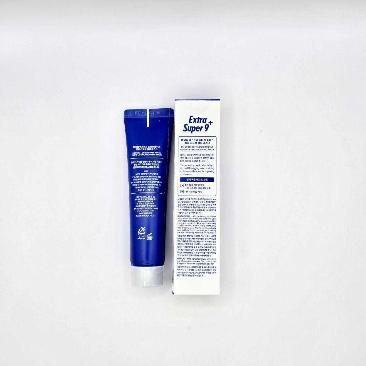 Medi-Peel Extra Super Wrapping Mask 70 ml