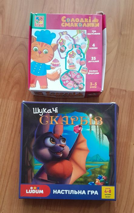 Настільні ігри цікаві