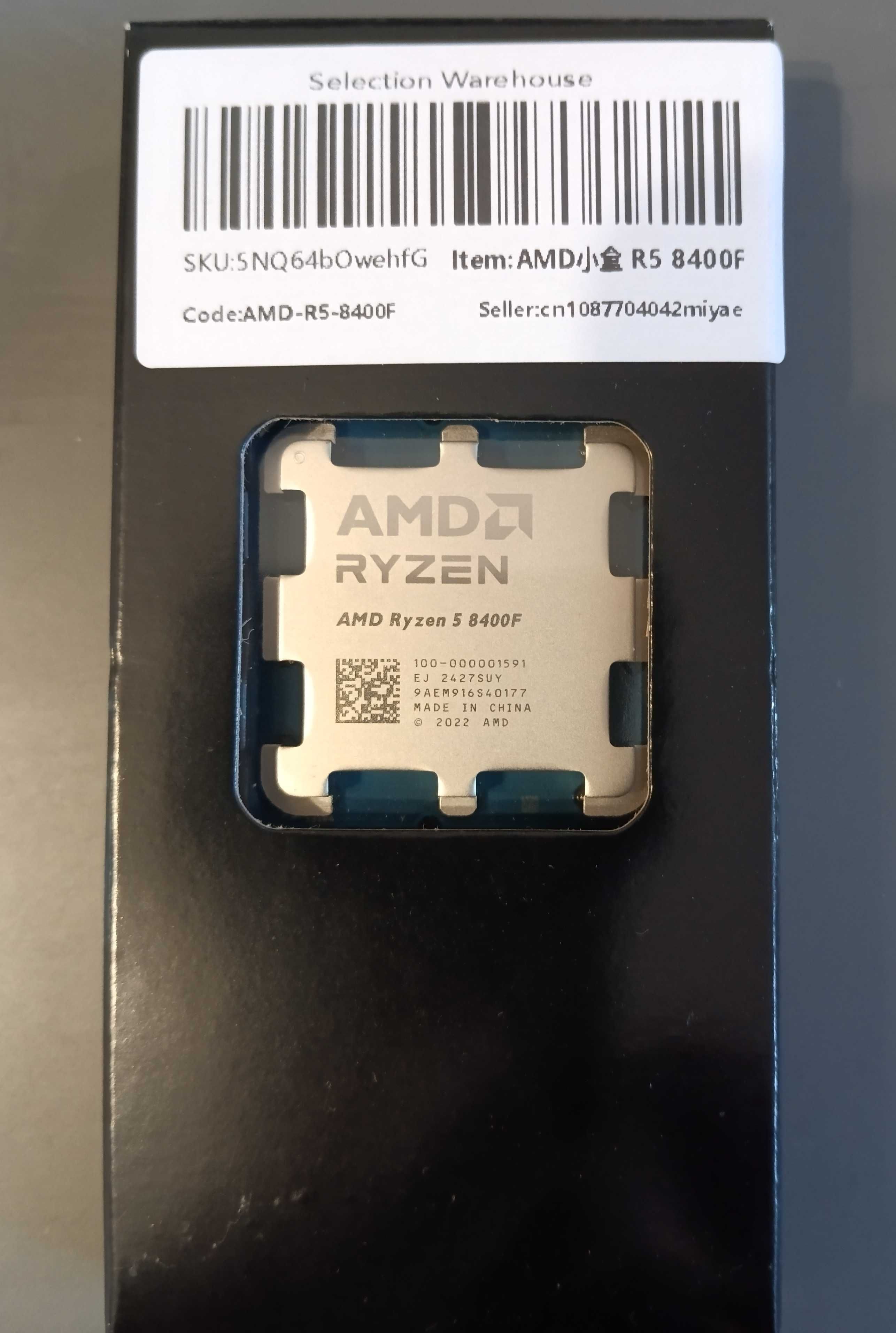 Процесор AMD Ryzen 5 8400F