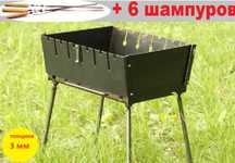 Мангал на 6 шампуров 3мм + 6шампуров с деревяной ручкой. На 2️⃣ уровня
