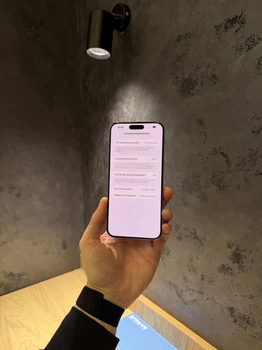 Б/у iPhone 15 Pro Max 256Gb White Titanium ФИЗ Сим Гарантия/USDT