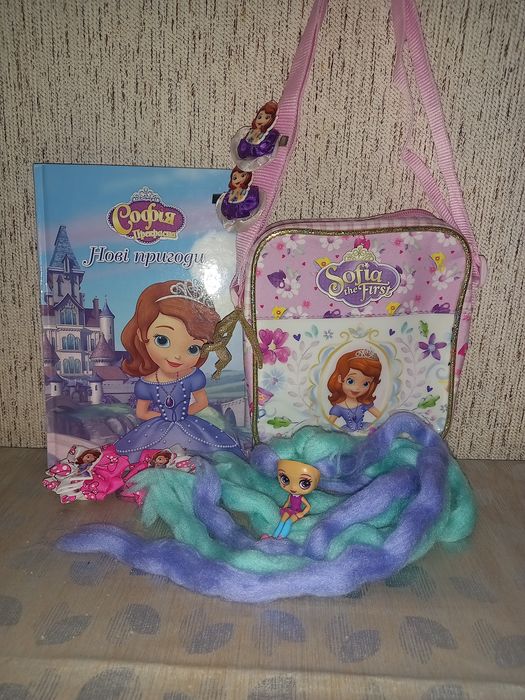 Набір Принцеса Софія  для дівчаток