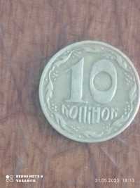 Монета номіналом 10 копійок 1992 року випуску