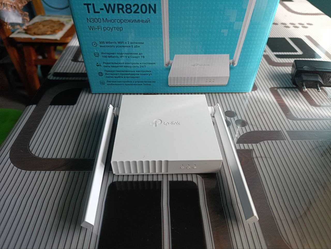 Маршрутизатор (Роутер)  ( TP-LINK TL-WR820N WiFi4 / N300 / 100 Мбіт/с