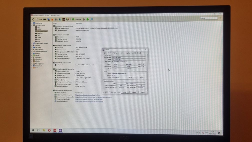 материнська плата biostar tb250-btc pro