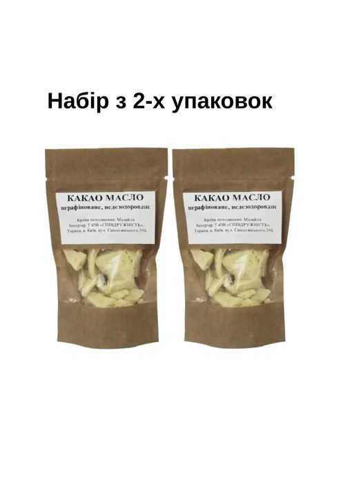 Какао-масло ( за 2 упаковки)