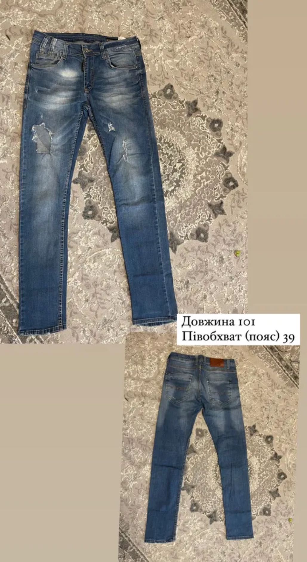 Чоловічі джинси по 100 грн.