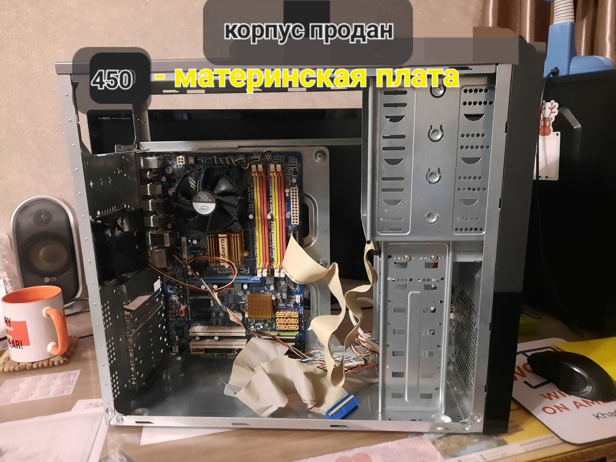 Корпус компьютера материнская плата ddr2 2gb gigabyte GA EP43 S3L