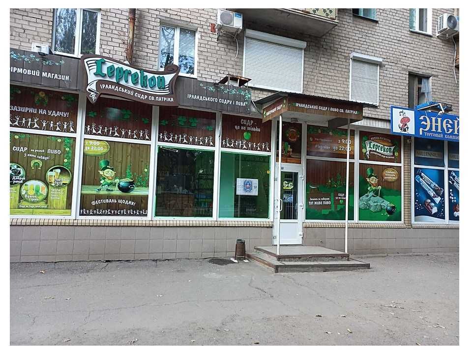 Продажа  торгового комплекса  ул. Днепровское Шоссе, 48