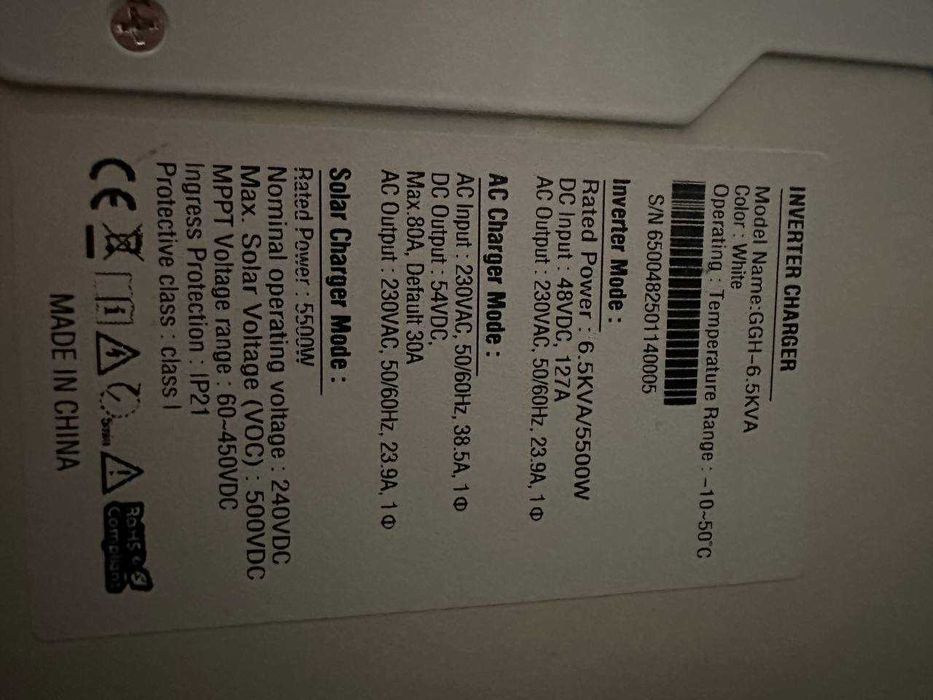 Інвертор + батарея комплект резервного живлення 3.5-6.5кВт 2.8-5.7вТ/г