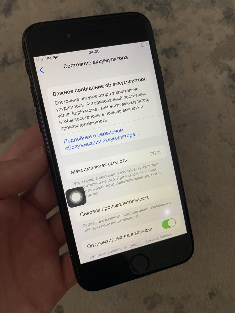 iPhone 7 128 GB Neverlock