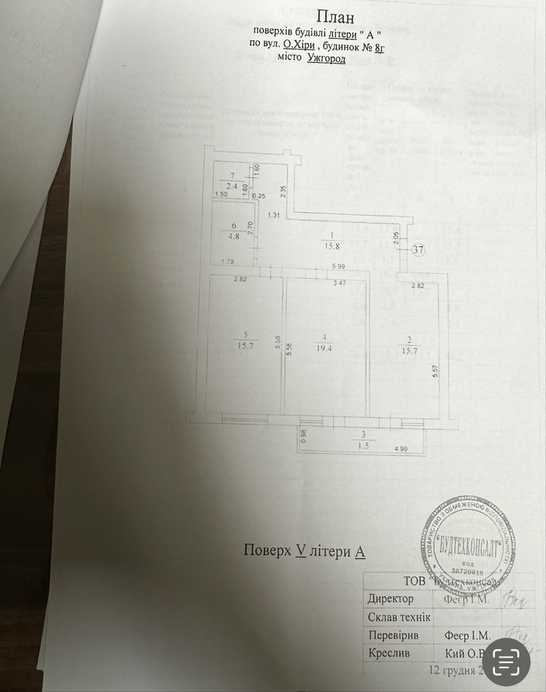 Продаж 2 км. квартири в новобудові, мкр. Боздож