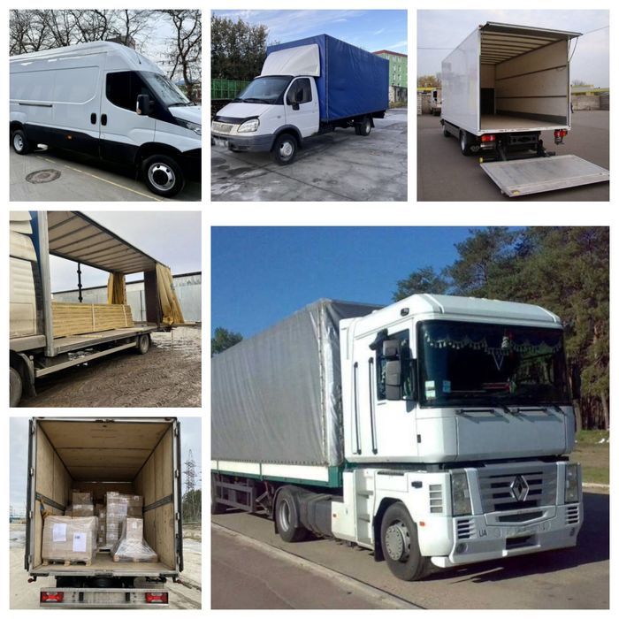 ВАНТАЖНІ ПЕРЕВЕЗЕННЯ з Херсона по Україні Бус|Фура|Тент 3т•5т•10т•20т