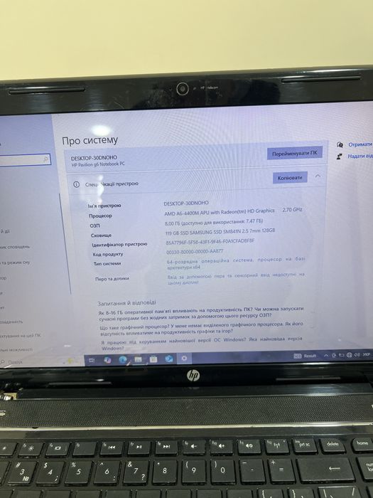Срочно hp ноутбук