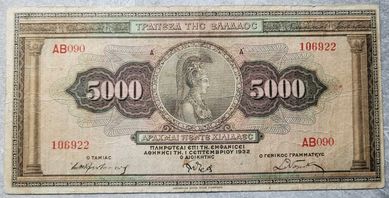 B2) GRECJA - 5000 Drachm - 1932 r.