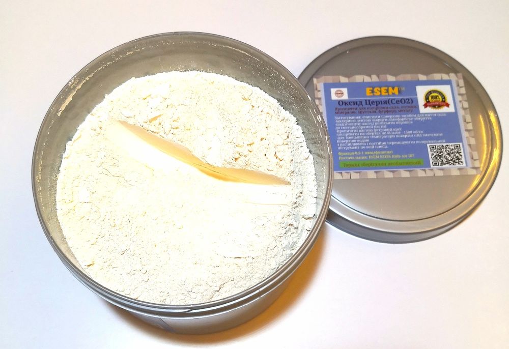 Набір 100грам+круг Церій оксид церий поліроль для фар лобового скла