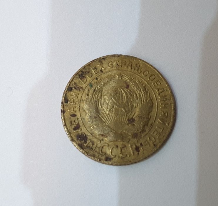 Монета 2 копейки 1926 года – легенда дальше от канта, серп в полюсе