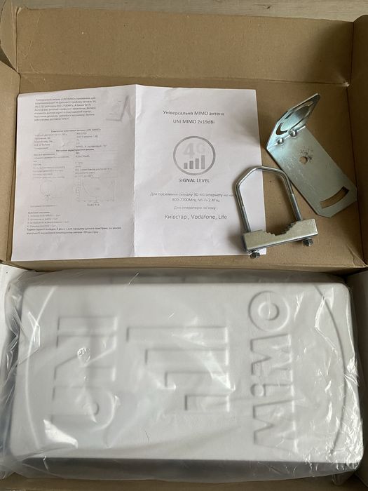 Продам антенну для усиления интернет сигнала.