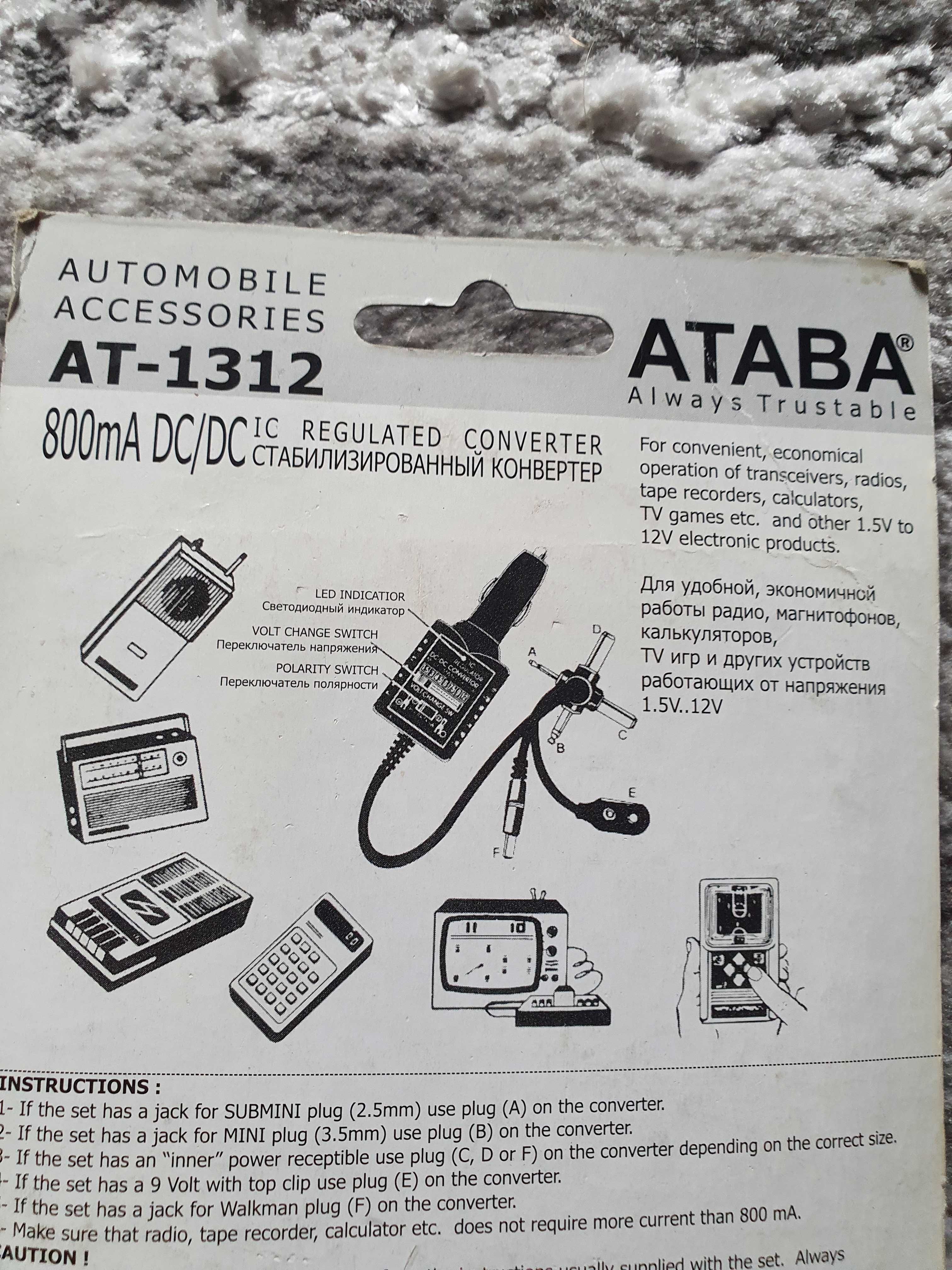 Блок питания ATABA AT-1312 конвертер