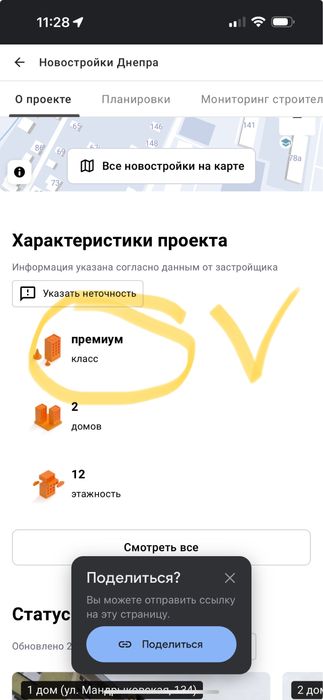 Срочно! Продам квартиру в новострое на Мандрыковской Победа ЖК Победа