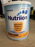 Суміш Nutrilon безлактозна