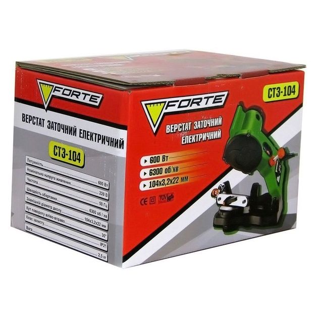 Верстат для заточування ланцюгів