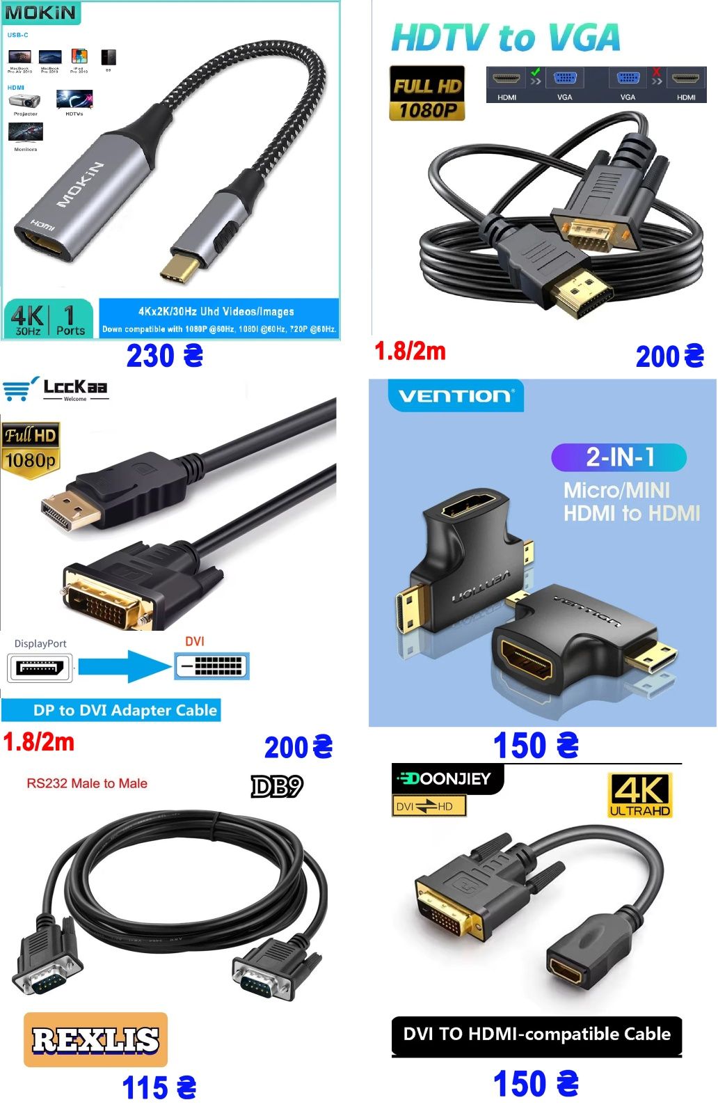 Переходник DP to HDMI, mini DP to Hdmi, Hdmi - Hdmi, DP to DVI